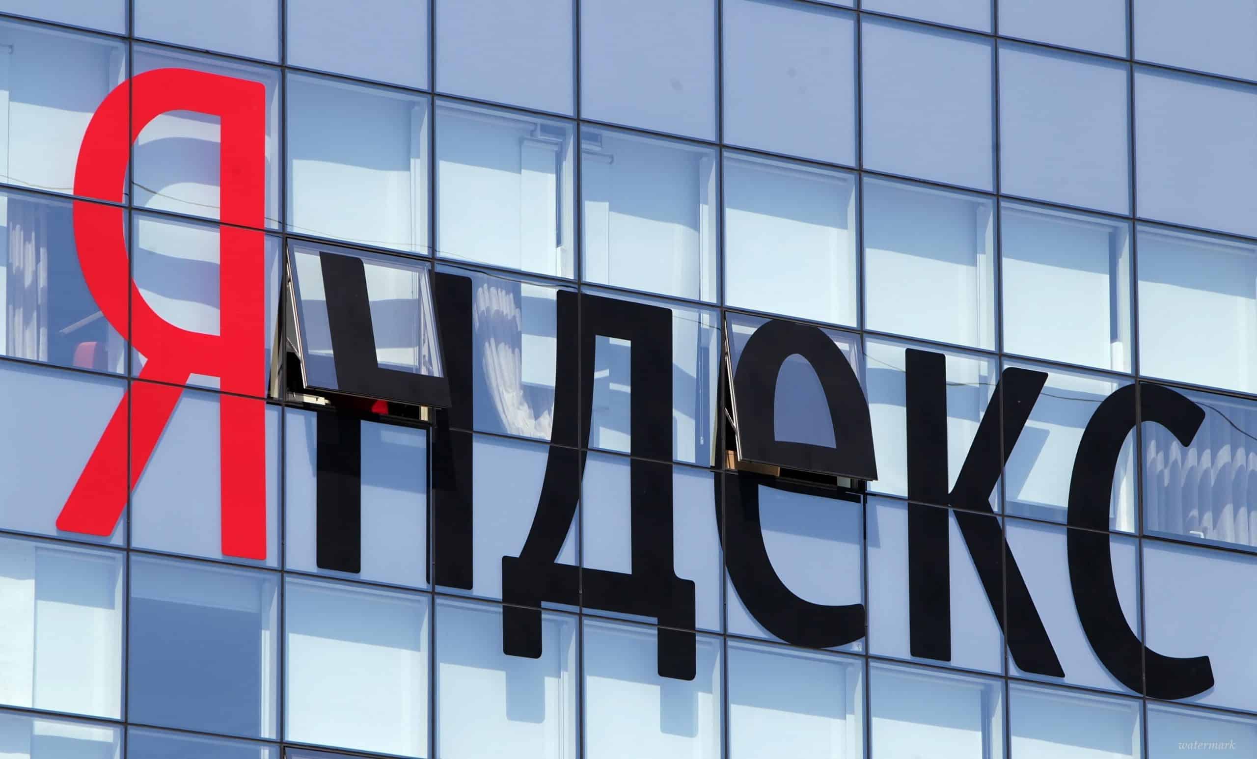 АлтГУ заключил соглашение с компанией «Яндекс»