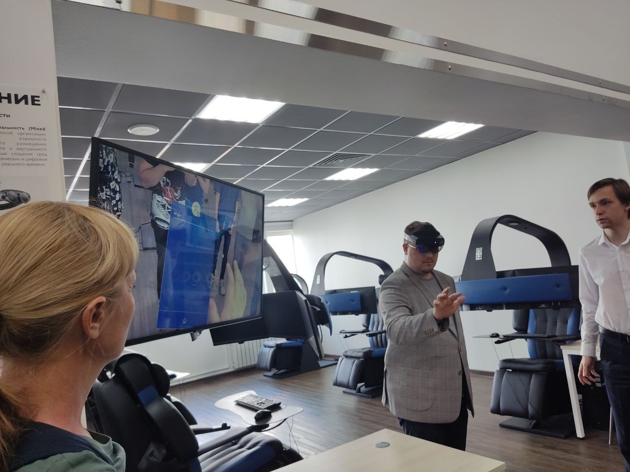 Преподаватели и студенты ИМИТ АлтГУ проходят важную стажировку в МИРЭА по технологии VR/AR