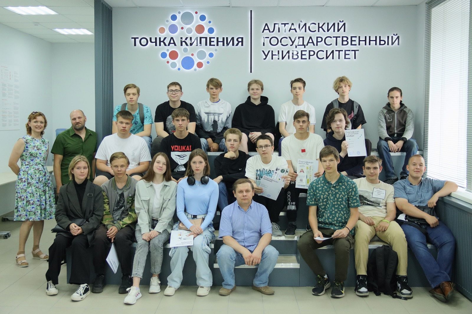 Юные программисты получили сертификаты Лицея Академии Яндекса