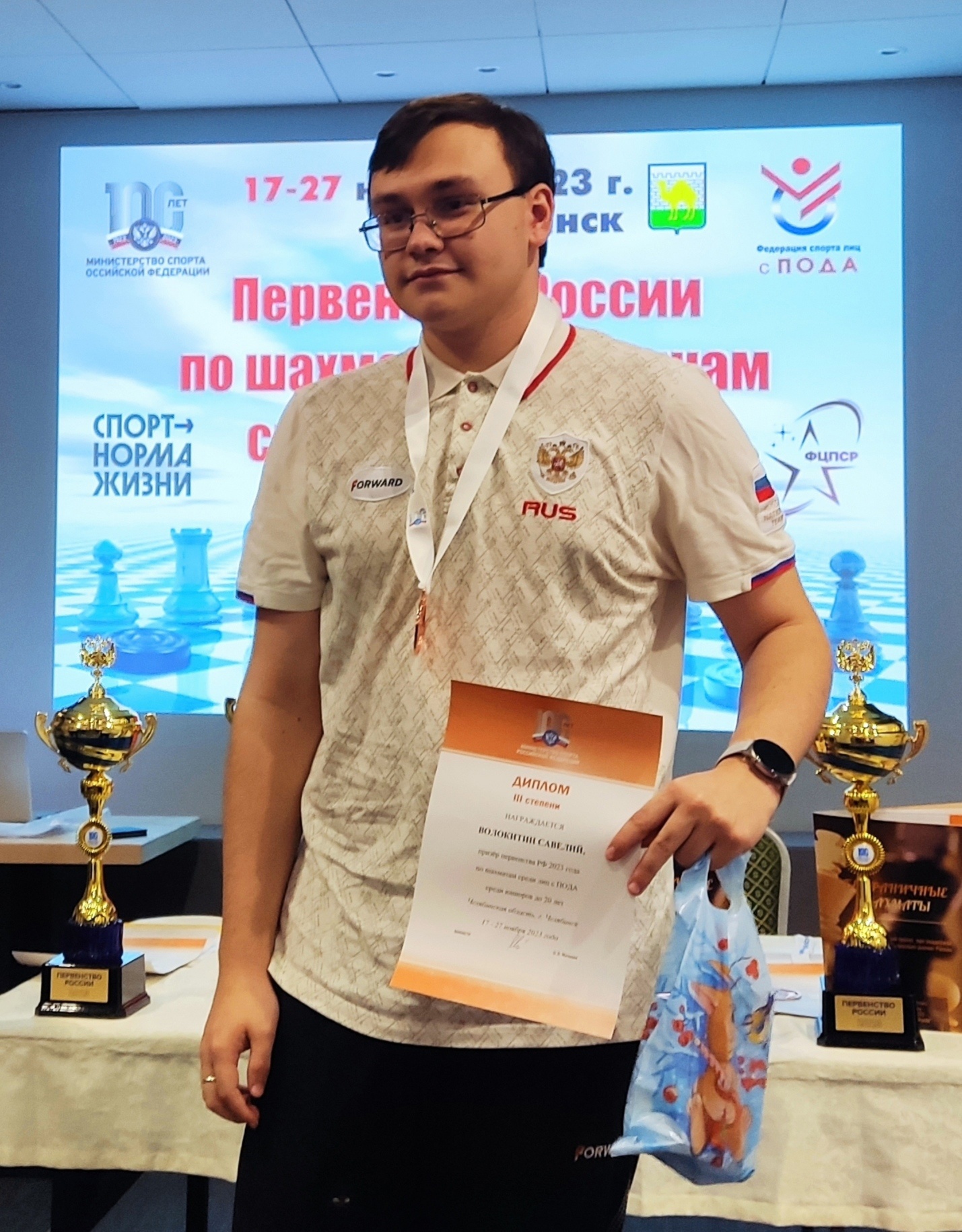 Студент ИМИТ в составе команды Алтайского края выиграл первенство России по шахматам