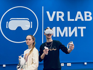 В ИМИТ АлтГУ открывается VR-лаборатория