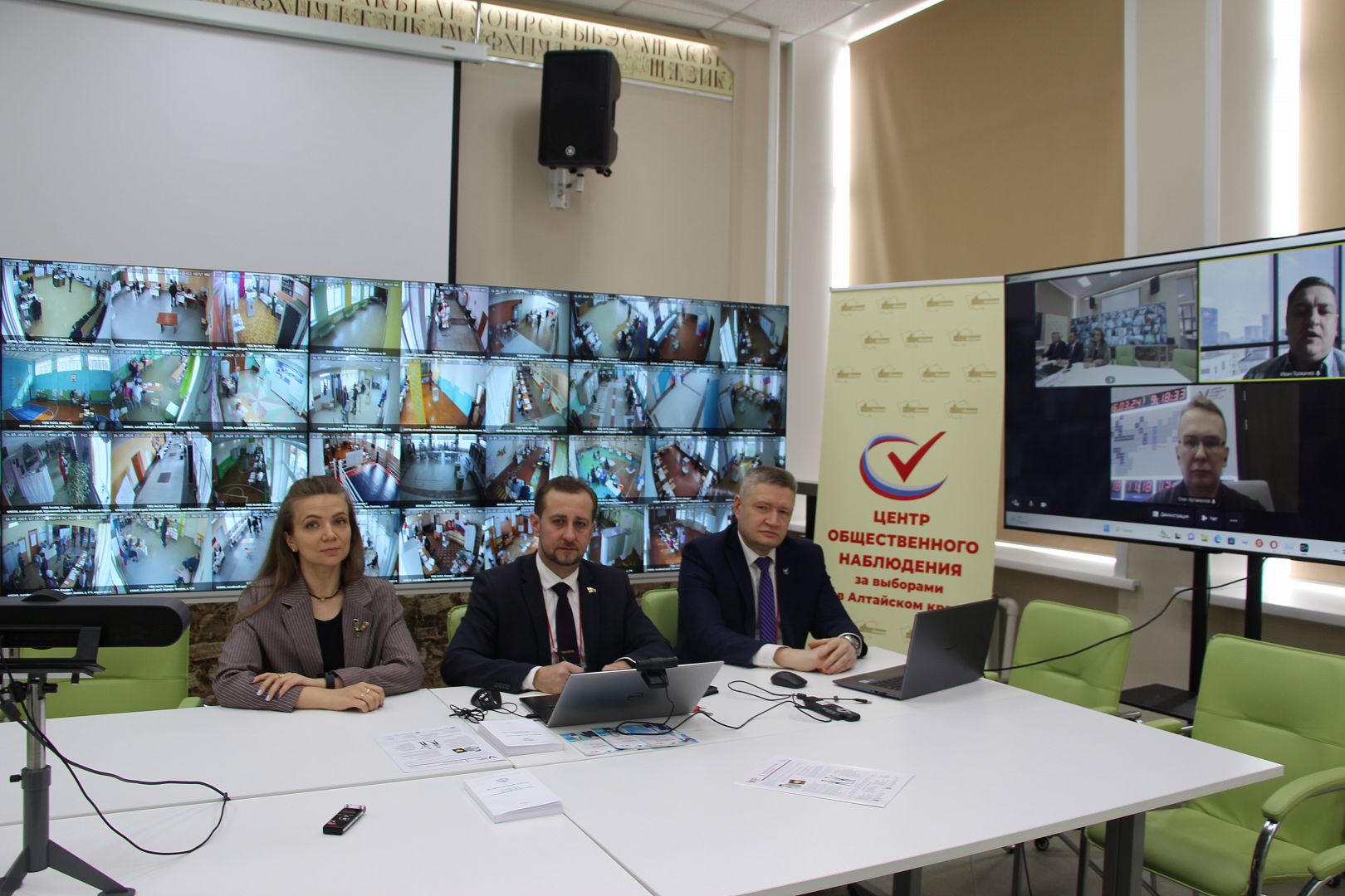 Директор ИМИТ АлтГУ принял участие в работе Центра общественного наблюдения за выборами при Общественной палате Алтайского края