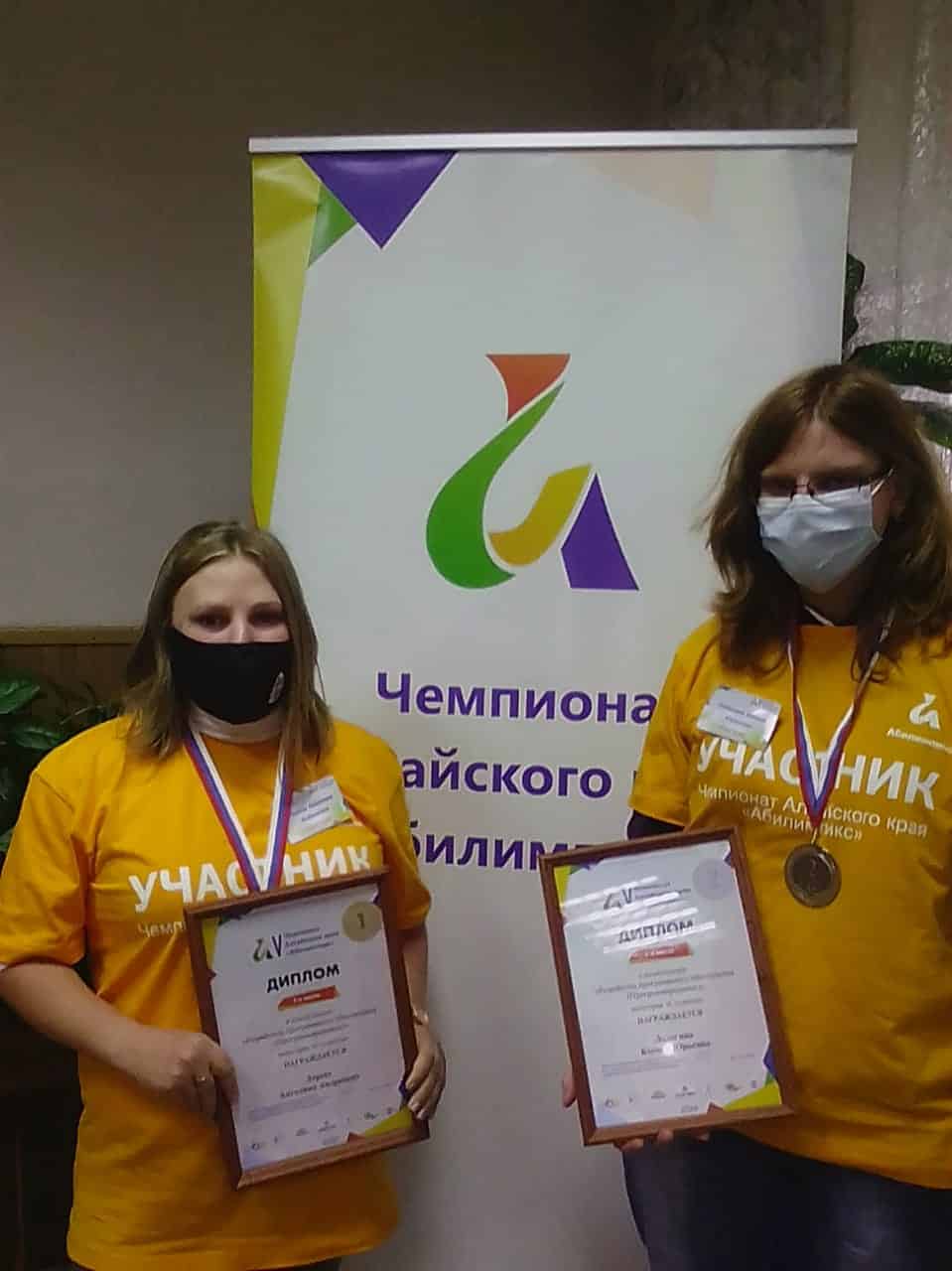 Поздравляем студентов ИМИТ с победой в чемпионате «Абилимпикс» – 2020.