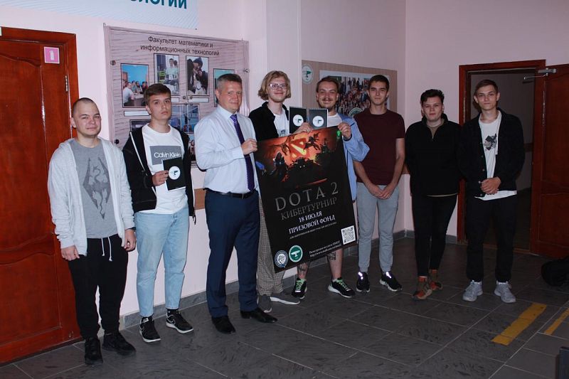 В АлтГУ подвели итоги кибертурнира по Dota 2