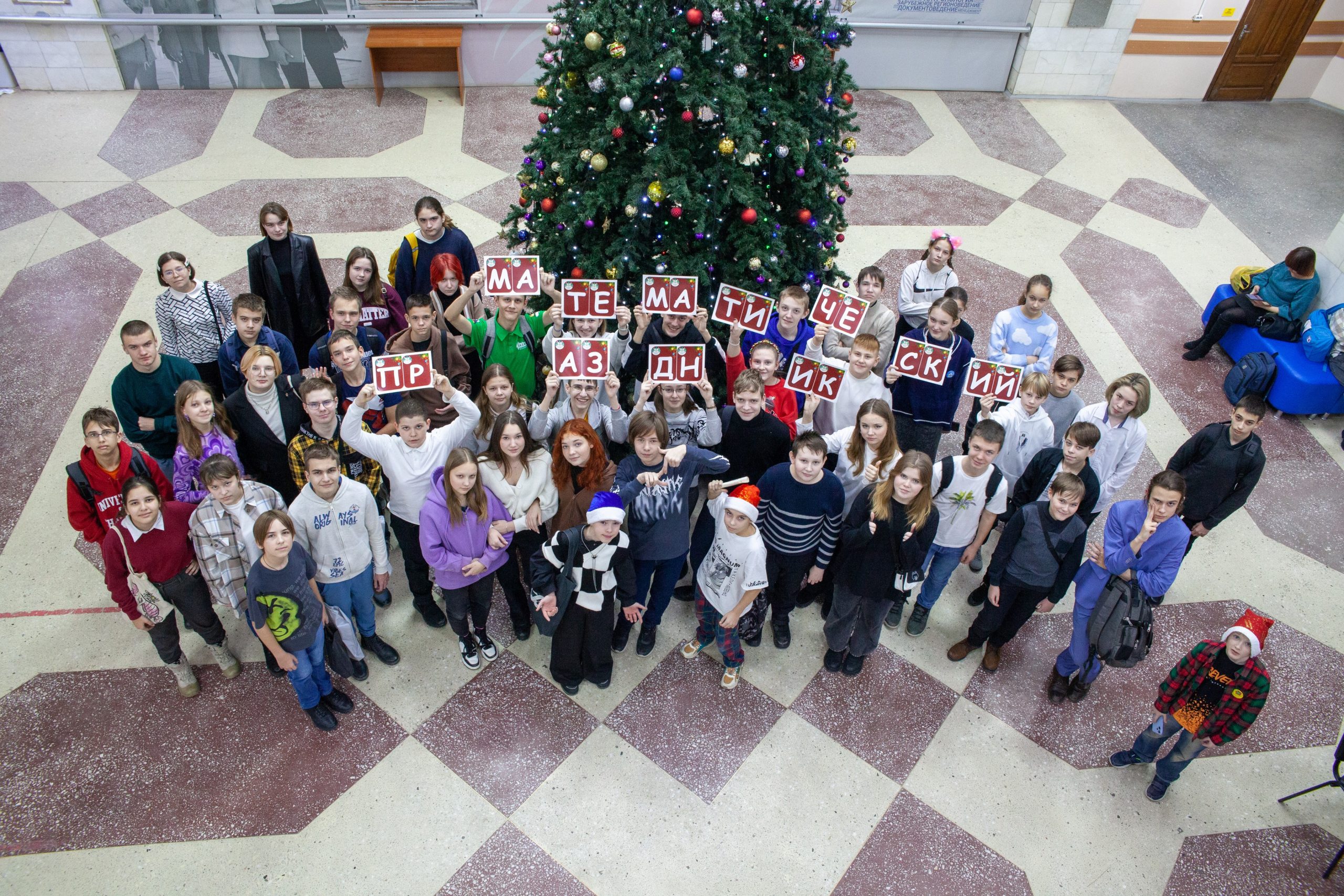 Математический праздник в АлтГУ собрал талантливых школьников