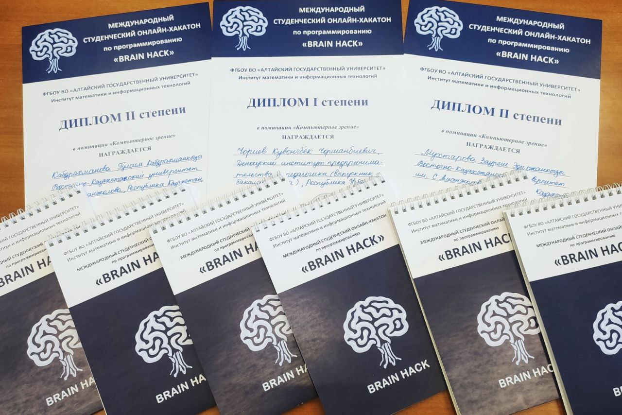 Итоги хакатона «BRAIN HACK»