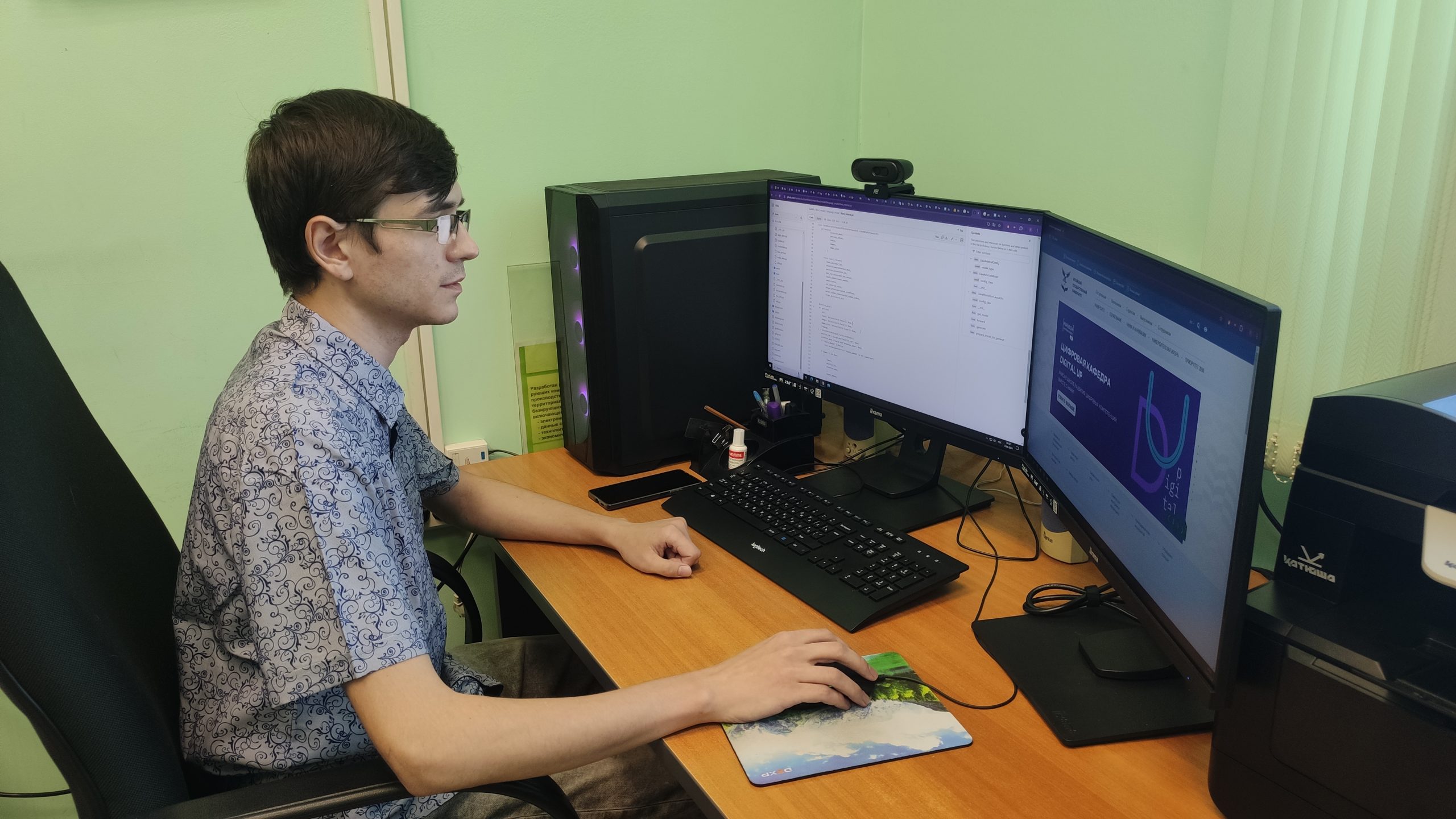 Прикладная информатика