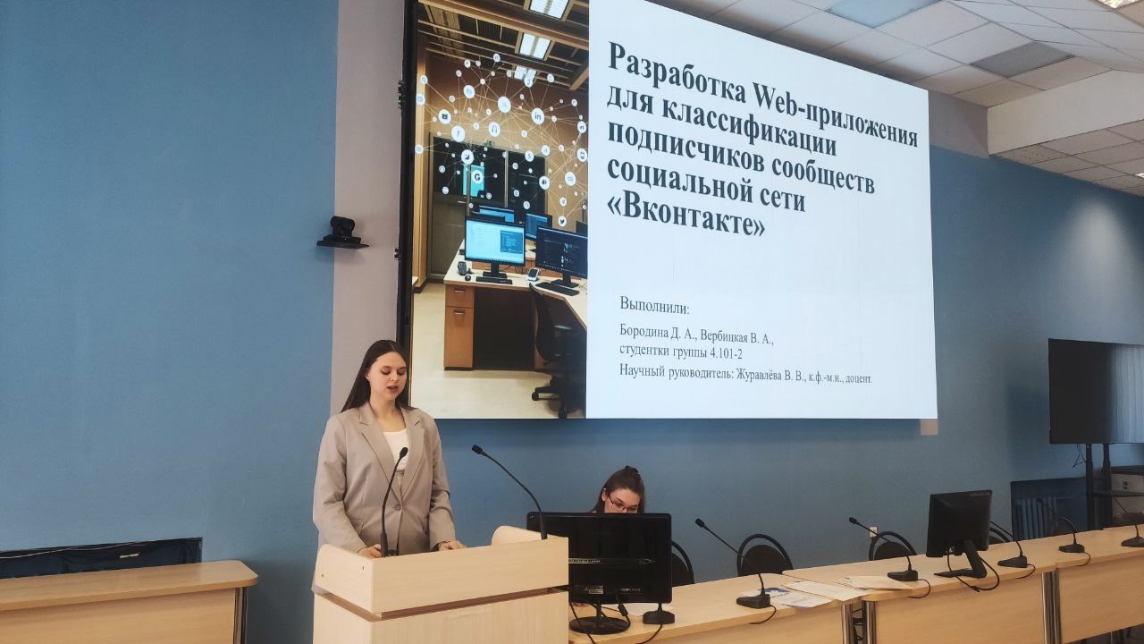 МОЙ ВЫБОР — НАУКА 2025!