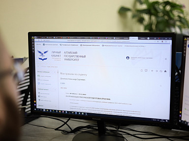 Гид по цифровым сервисам для студентов АлтГУ: рассказываем об электронной зачетке, онлайн-заказе справок и бесплатном Wi-Fi