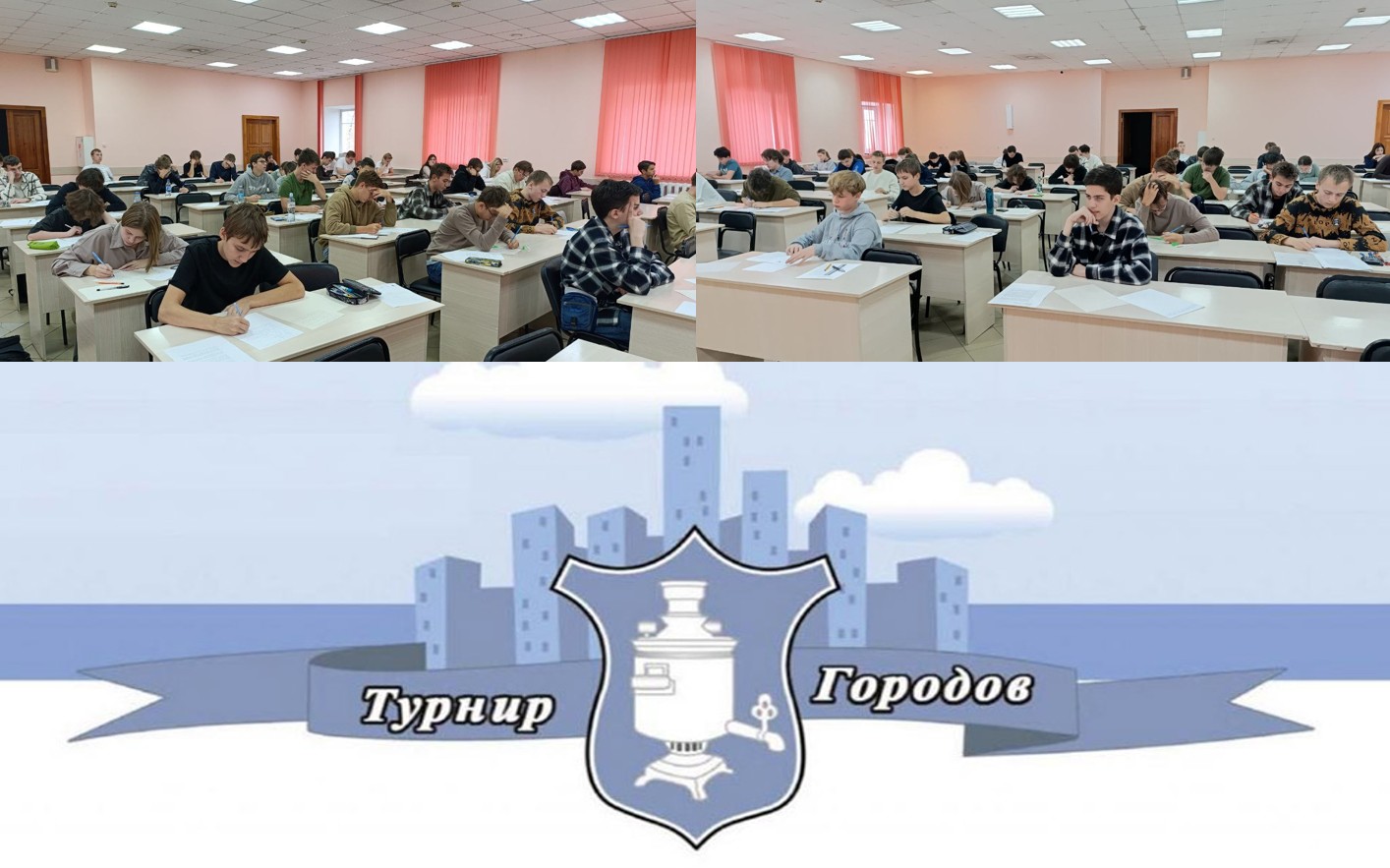 Старт сезона олимпиад школьников в АлтГУ