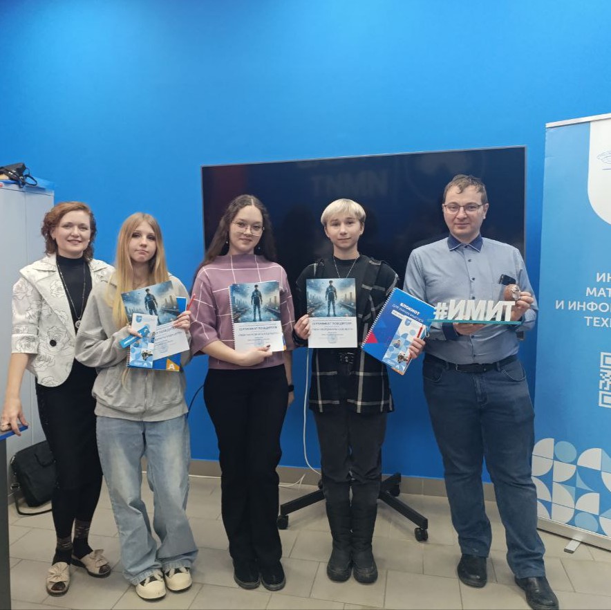 Итоги конкурса «Твои координаты будущего»