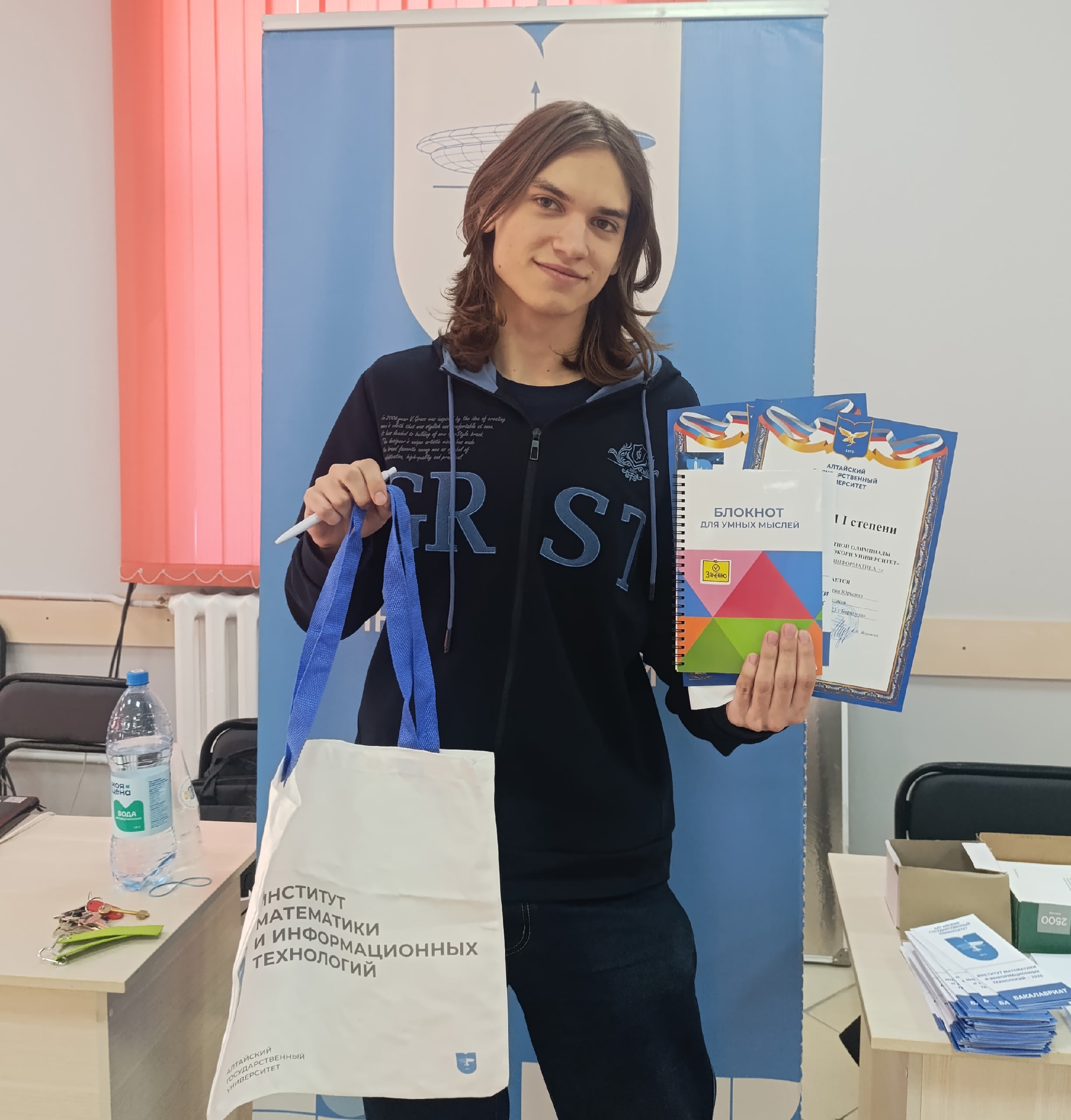 Итоги олимпиады школьников «ИНФОРМАТИКА+»